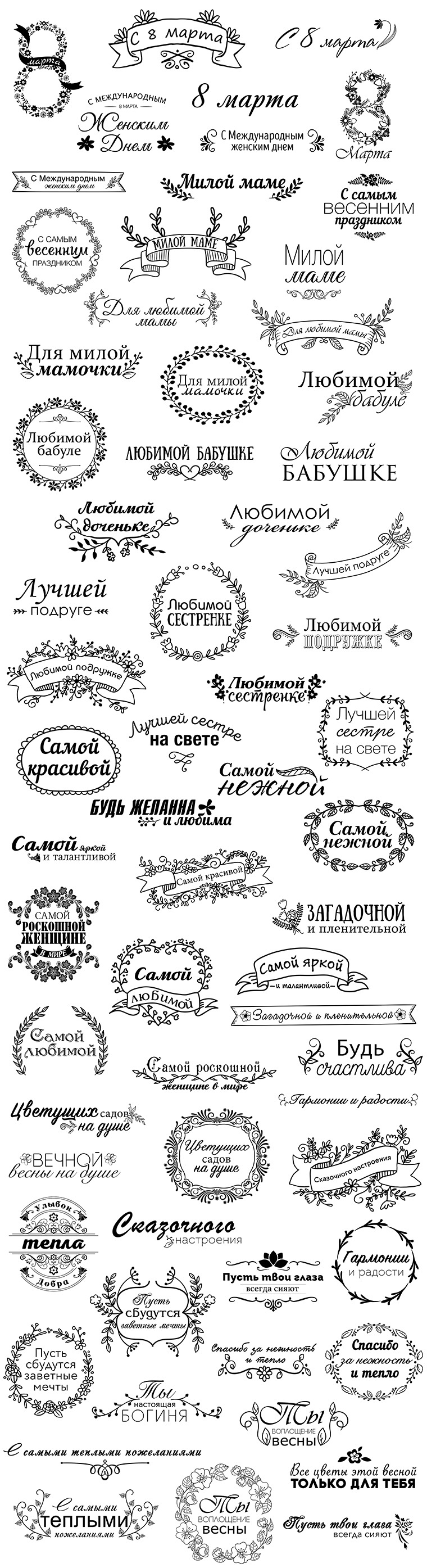 Как сделать красивую надпись от руки Как сделать красивую надпись от руки