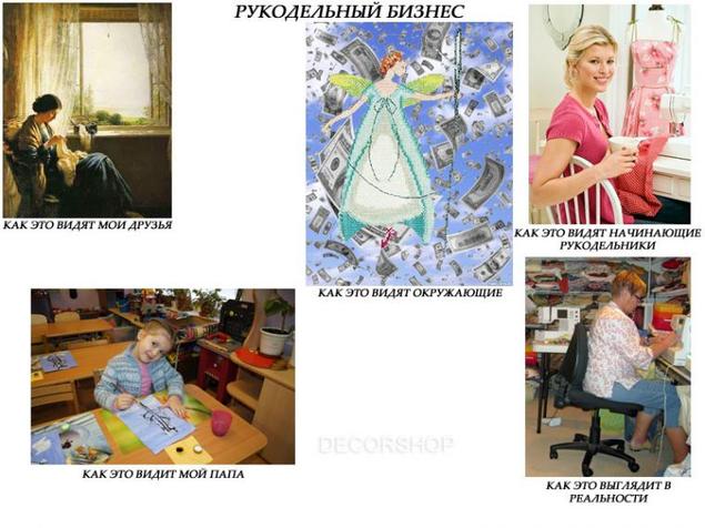 Рукоделие на тему лета Рукоделие на тему лета