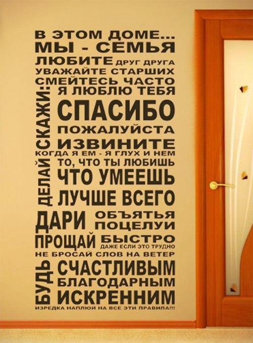 Цитату ему на стену Цитату ему на стену