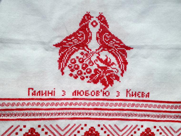 Вышивание текст Вышивание текст