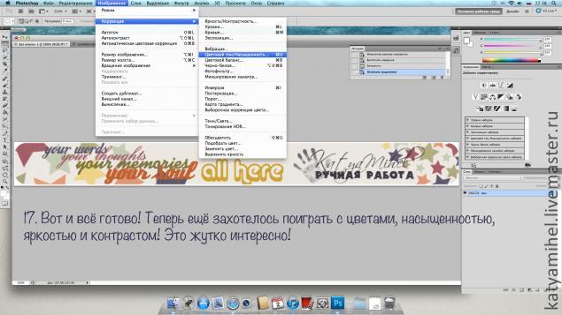 Пословица обманщик Пословица обманщик