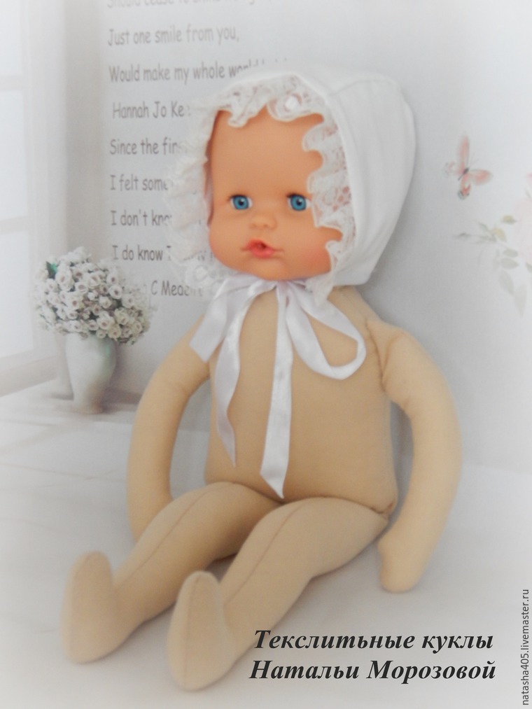 МАСТЕР-КЛАСС | Учимся шить тело текстильной куклы с пришивной головой