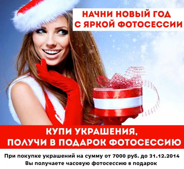 Поздравление в подарок фотосессия Поздравление в подарок фотосессия