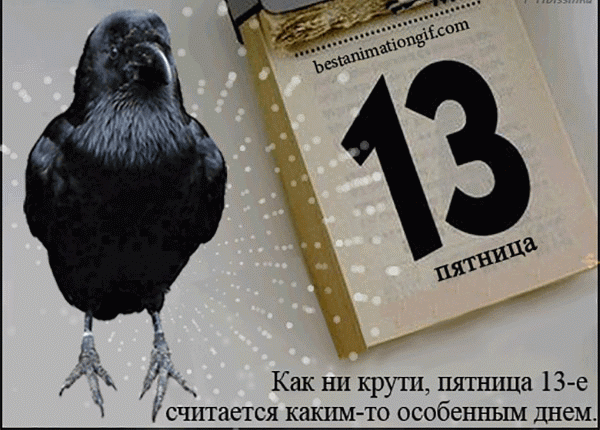 Пин от пользователя Лидия Орлова на доске ДНИ, Неделя Пин от пользователя Лидия Орлова на доске ДНИ, Неделя