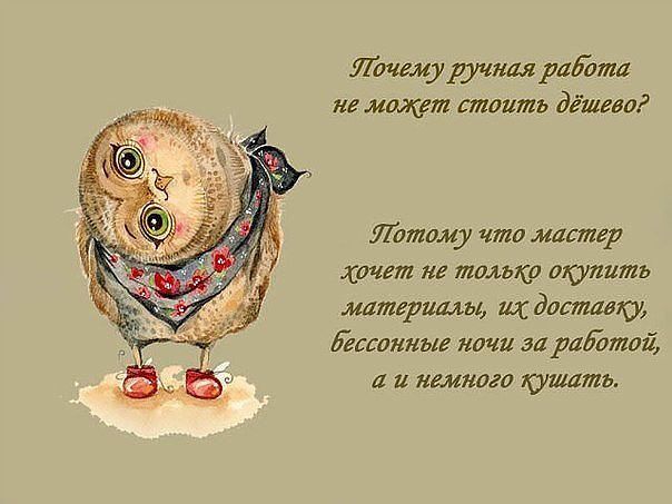 Текст для рекламы открыток ручной работы