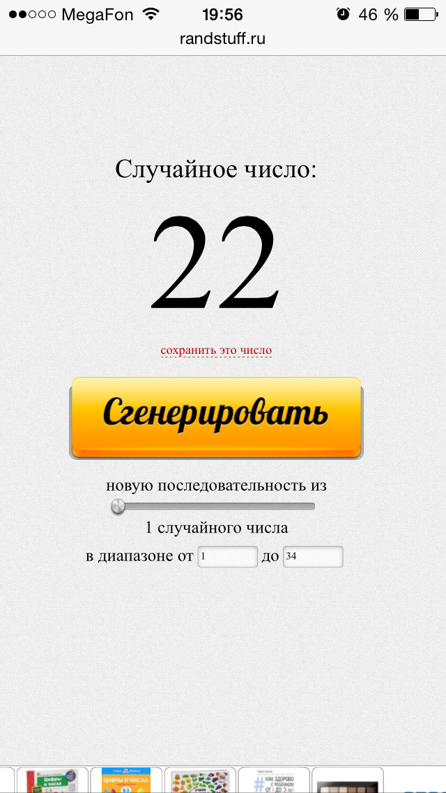 Красивые тосты для свекра Красивые тосты для свекра