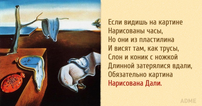 Пловец это тот стих Пловец это тот стих