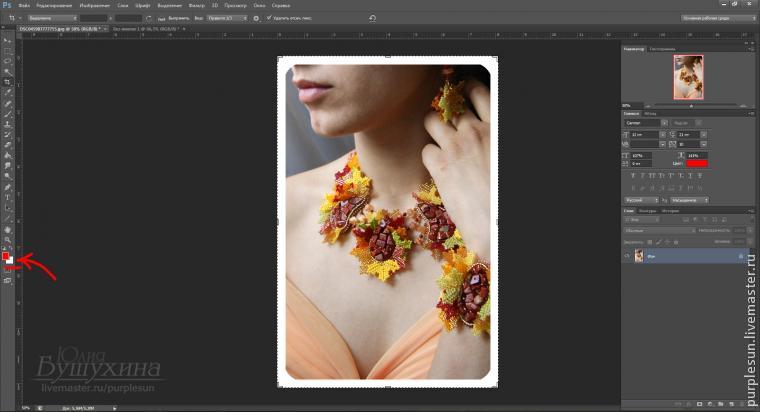 Как в фотошопе сделать округлые края Как в фотошопе сделать округлые края