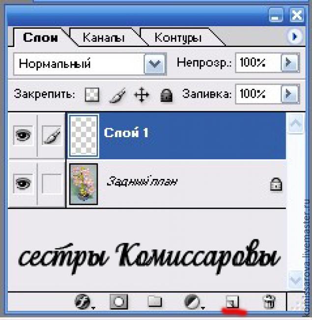 Эффект объемной картинки в фотошопе - это просто! 120122230610