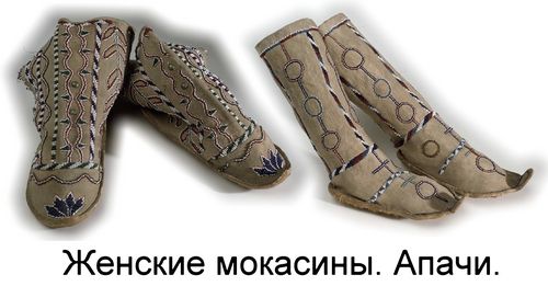 выкройка мокасинов выкройка мокасинов