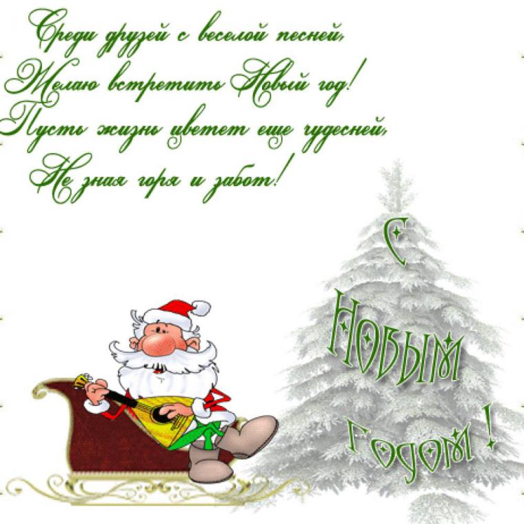 Веселое поздравление сценка мужчине