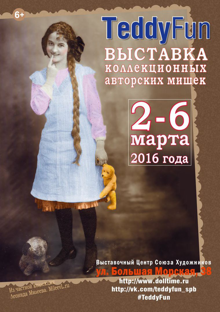 Шьем чуни по выкройке Шьем чуни по выкройке