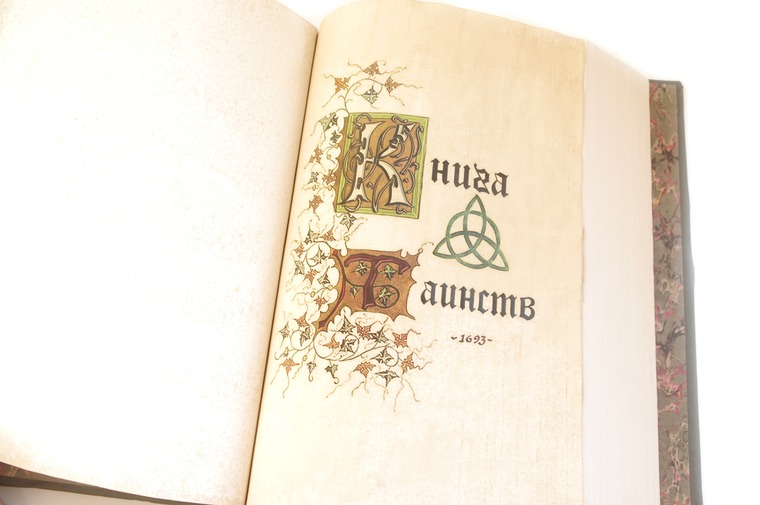 Изготовление книги ручной работы Изготовление книги ручной работы