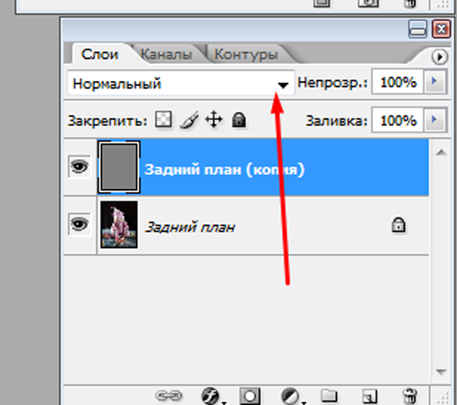 Фотошоп как сделать два слоя Фотошоп как сделать два слоя