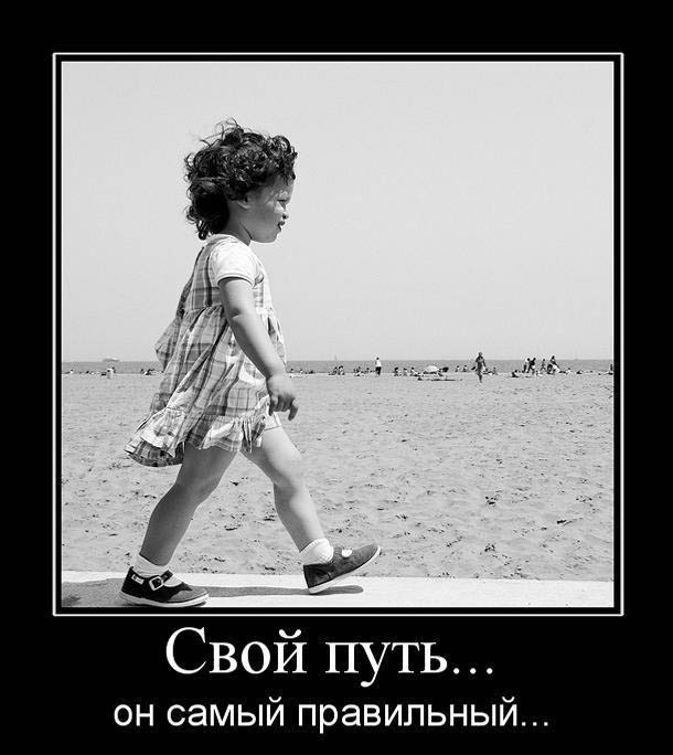 Как говорится каждому свое