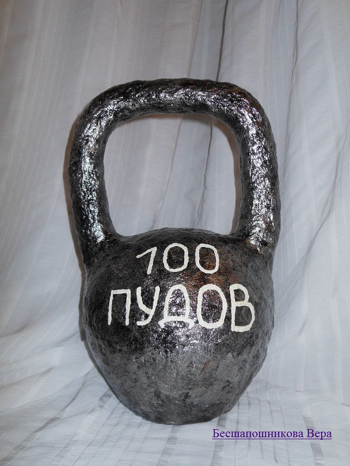 Сувенир гиря