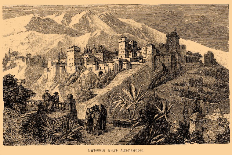 Удивительная Альгамбра — жемчужина испанского зодчества, фото № 52