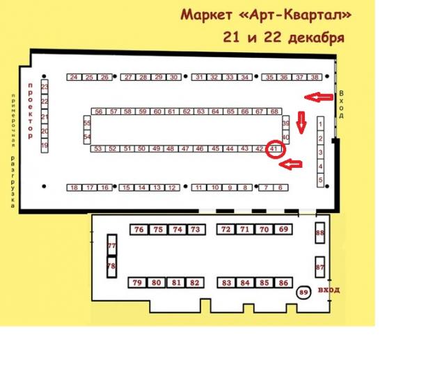 купить каффы, украшения, подарки к новому году купить каффы, украшения, подарки к новому году