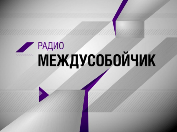 Театральный междусобойчик 9 букв. Шекспир сценография декорации. Междусобойчик. Афиша на масленицу калуга. Междусобойчик картинки.