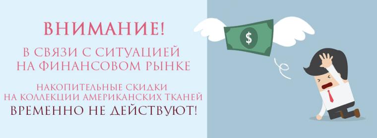 новости магазина, американский хлопок, американский флис, американские ткани, джинсовая ткань, моные вместе, американская фланель новости магазина, американский хлопок, американский флис, американские ткани, джинсовая ткань, моные вместе, американская фланель