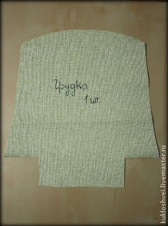 синий синий