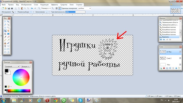 Логотип в aint.net., фото № 11