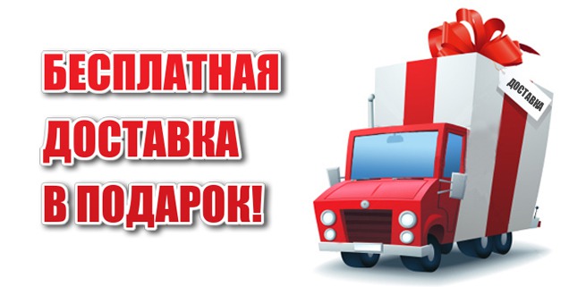 оплата, перевод денег, золотая коронабесплатная доставка оплата, перевод денег, золотая корона