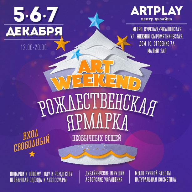 выставка, выставка 2014 выставка, выставка 2014