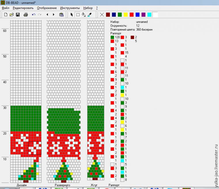 Программа для составления схем для вязания бисером