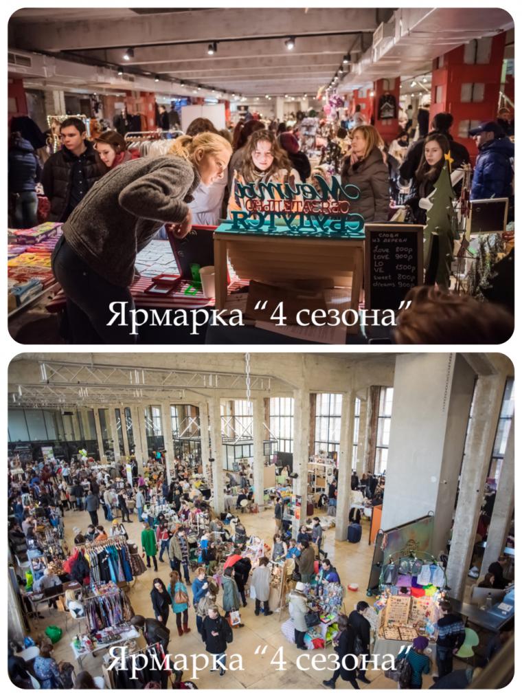 Дизайн маркет артплей Дизайн маркет артплей