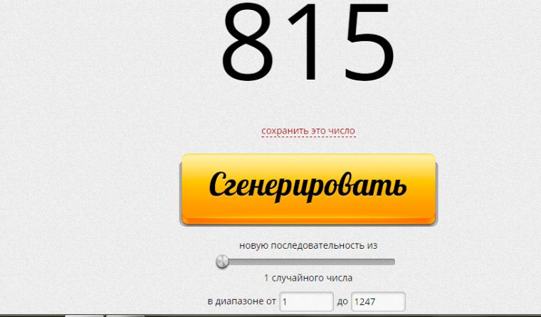 Финал “Что? Где? Когда?”: поздравляем новых чемпионов! — Гуманитарный университет