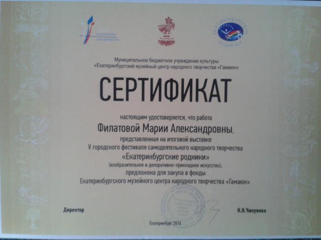 лауреат лауреат