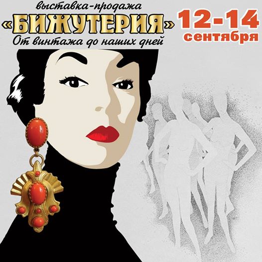 мастер-класс, алиса муравьева мастер-класс, алиса муравьева