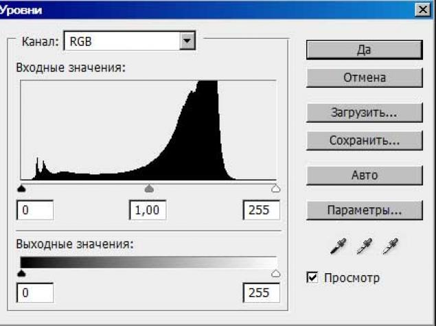 Выравнивание фото документа