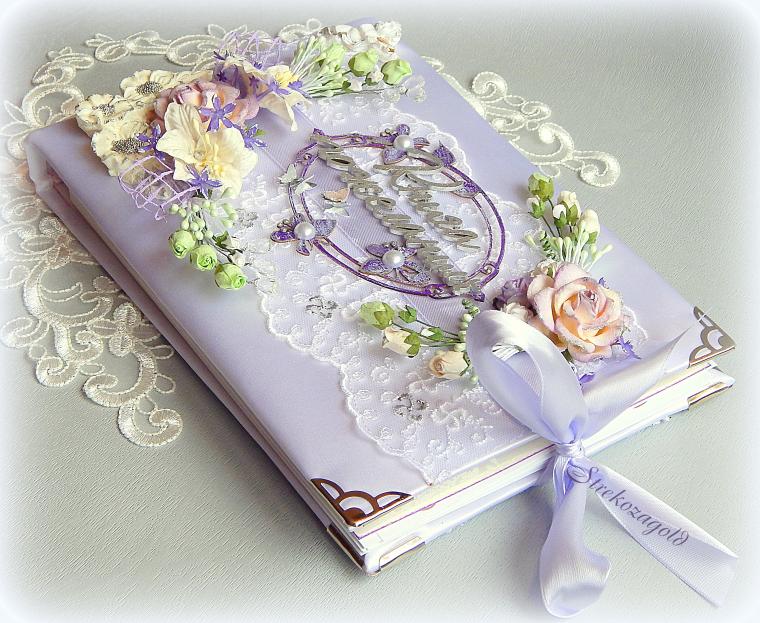 книга желаний книга желаний