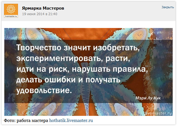 Цитаты Про Искусство И Творчество