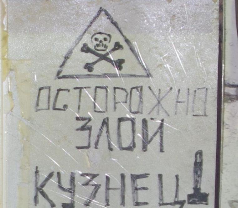 Куем «белевский нож»: Мастер-Классы в журнале Ярмарки Мастеров