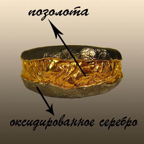 Чистка украшений из оксидированного серебра с позолотой, фото № 1