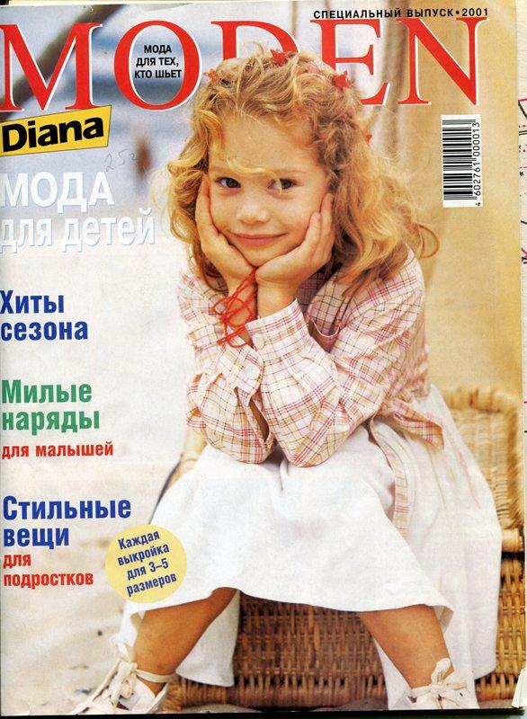 Материнство -> много всего нужного