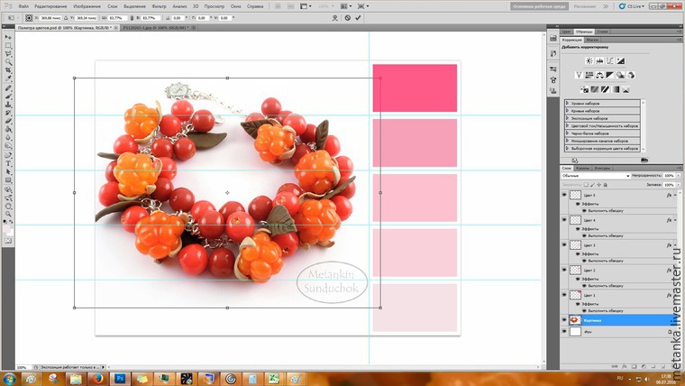 Как легко составить палитру цветов из понравившегося фото