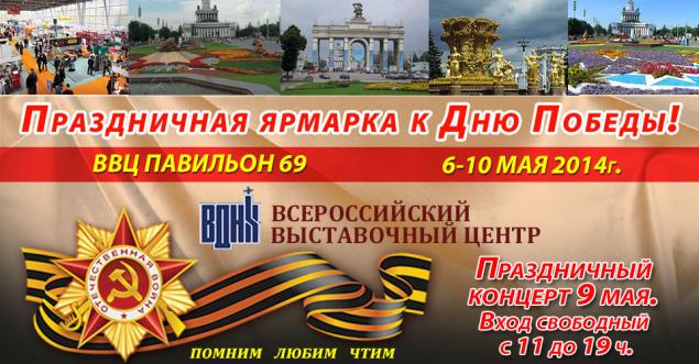 выставка, здоровье выставка, здоровье