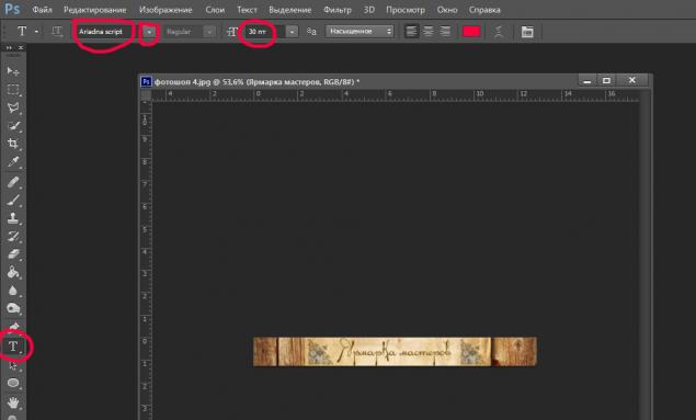 Как сделать баннер в adobe illustrator