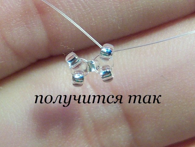 мк по бисероплетению