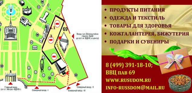 ярмарка-продажа, праздник ярмарка-продажа, праздник