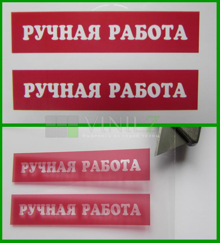 Шаблоны наклеек для печати на принтере в хорошем качестве