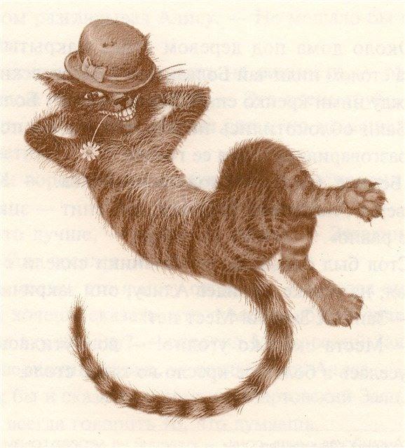 Чеширский кот в иллюстрациях художников, фото № 16
