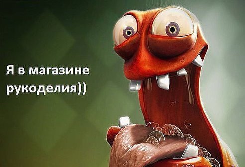 Юмор рукодельниц - черная пятница