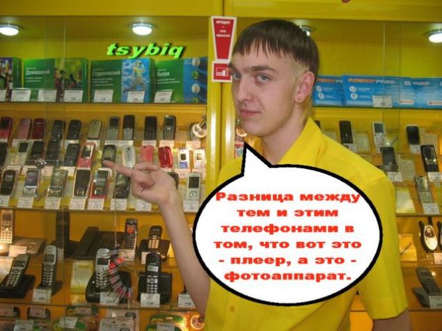 Плохие Продажи В Магазине