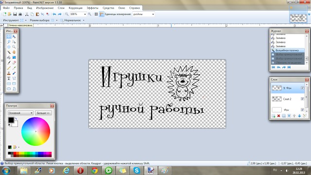 Логотип в aint.net., фото № 13