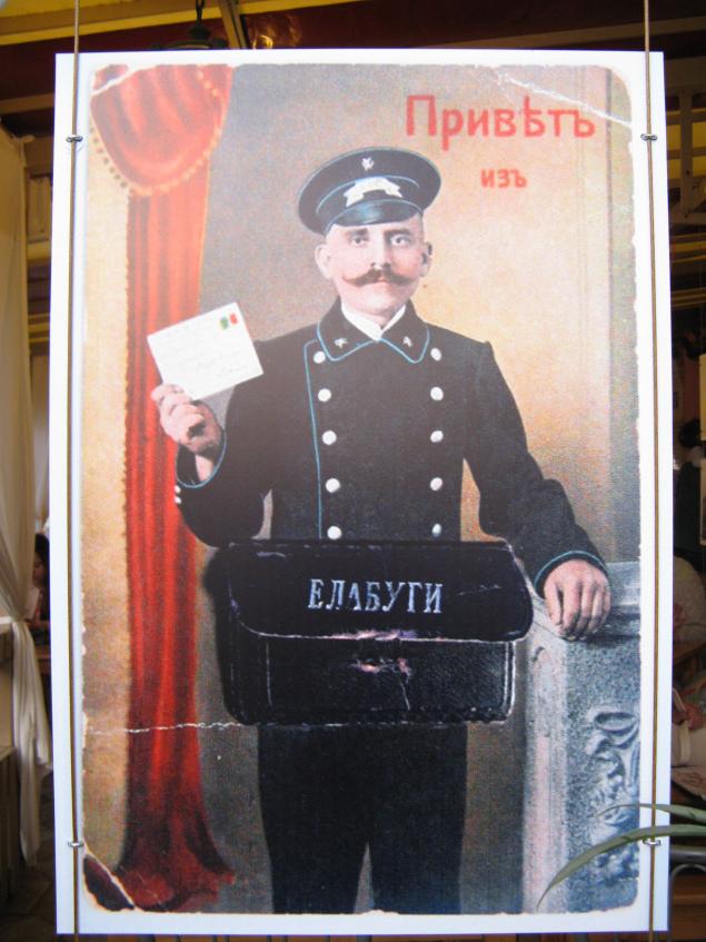 ярмарка ярмарка